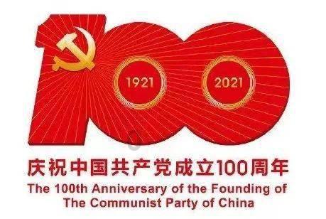 终结将至
